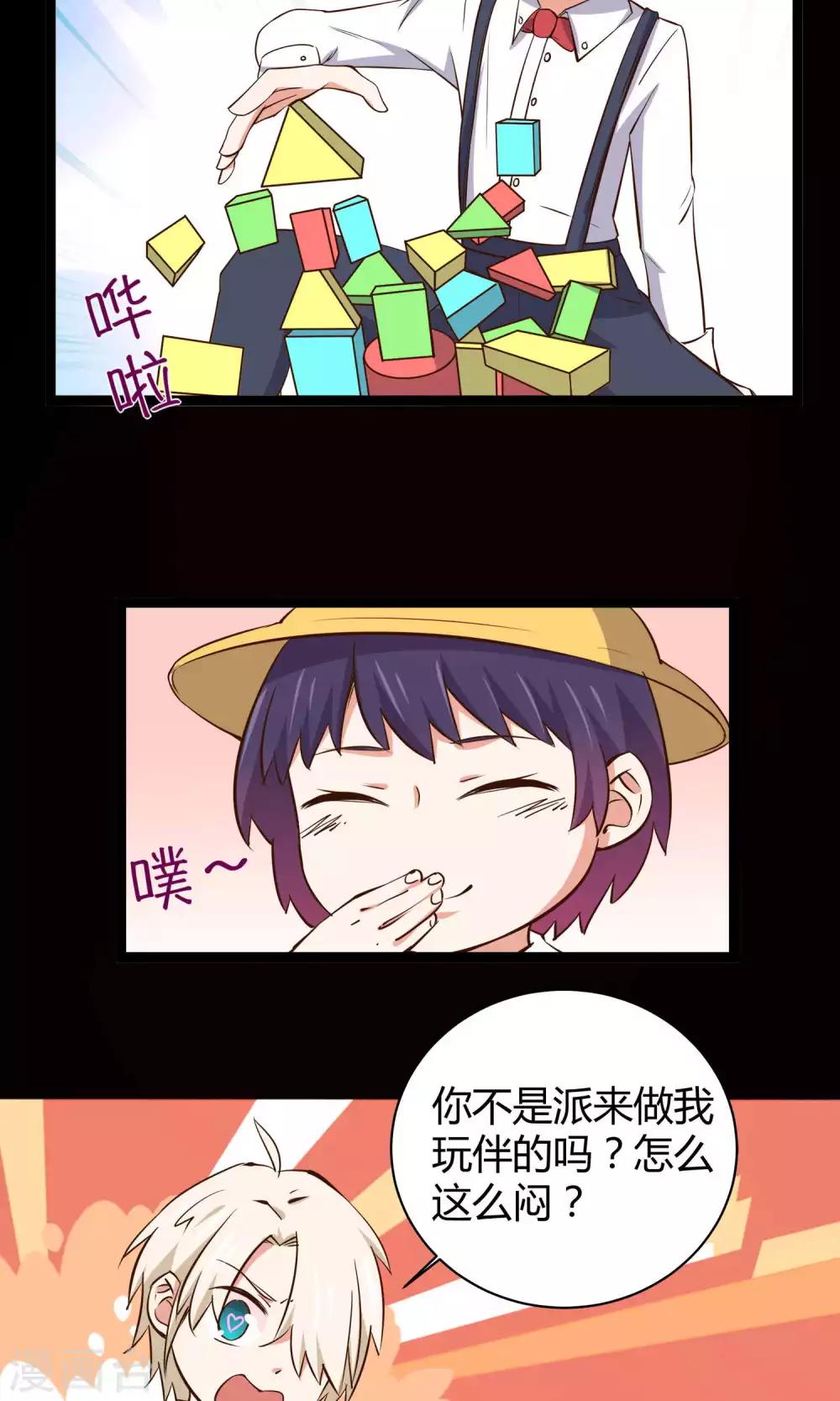第15话6