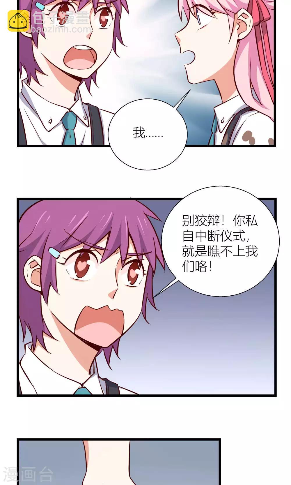 第8话11