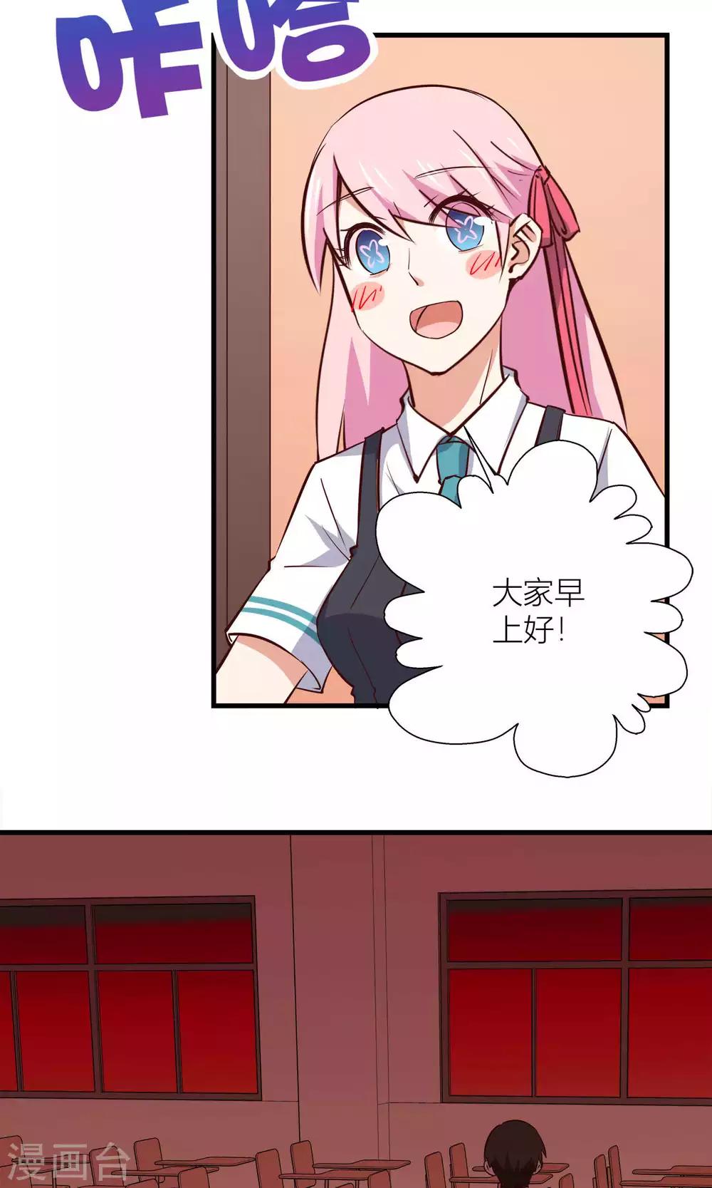 第11话2