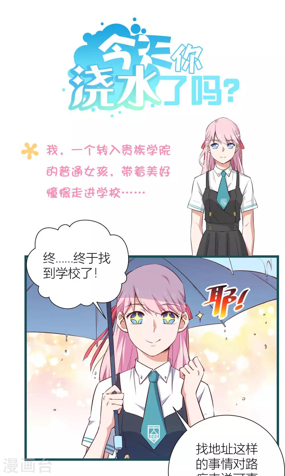 预告0