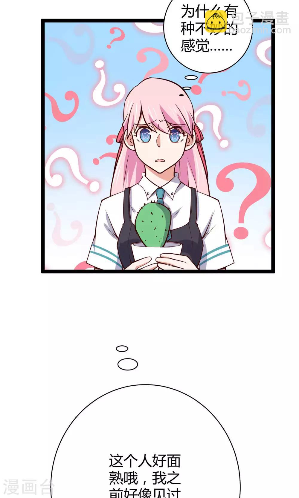 第17话2