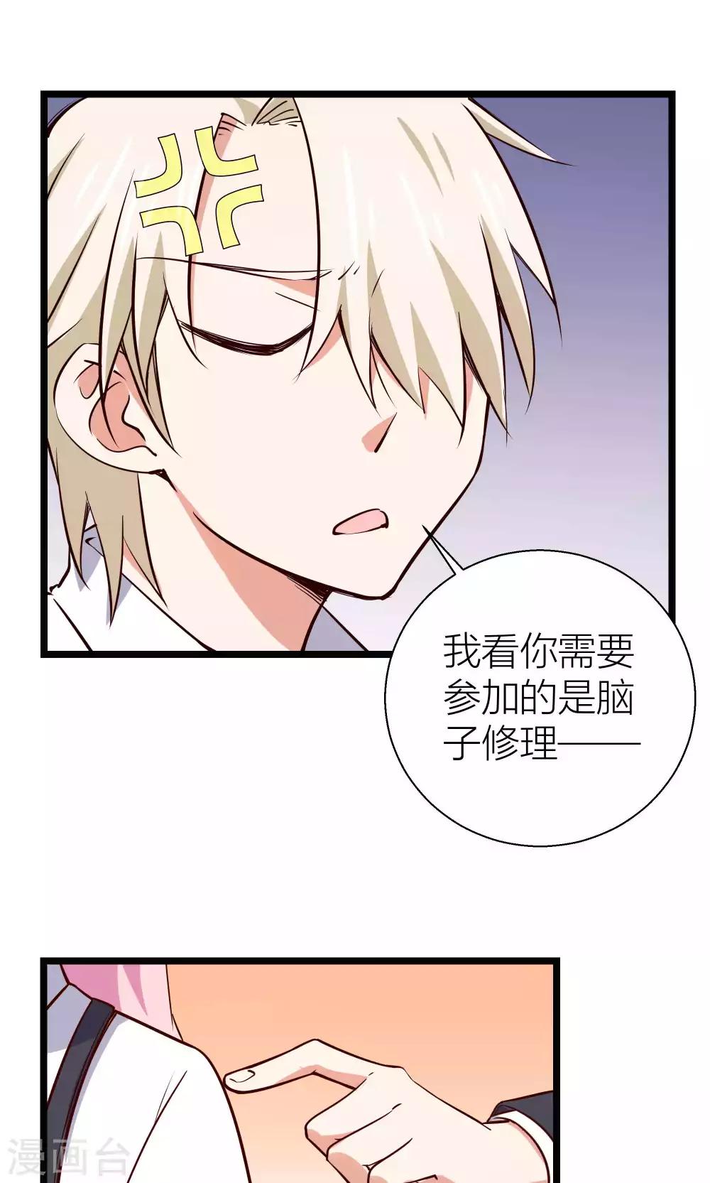 第13话14