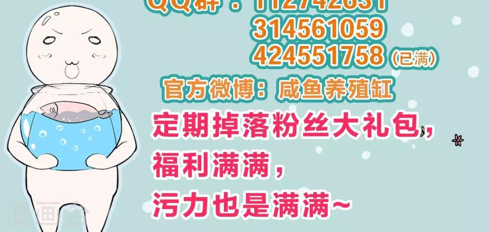 第18话30
