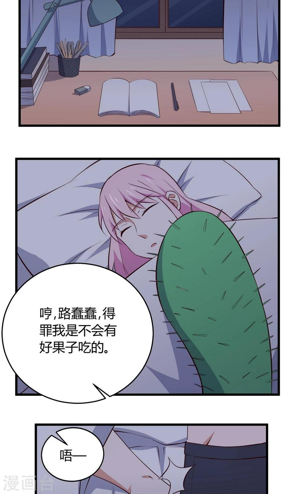 第3话16