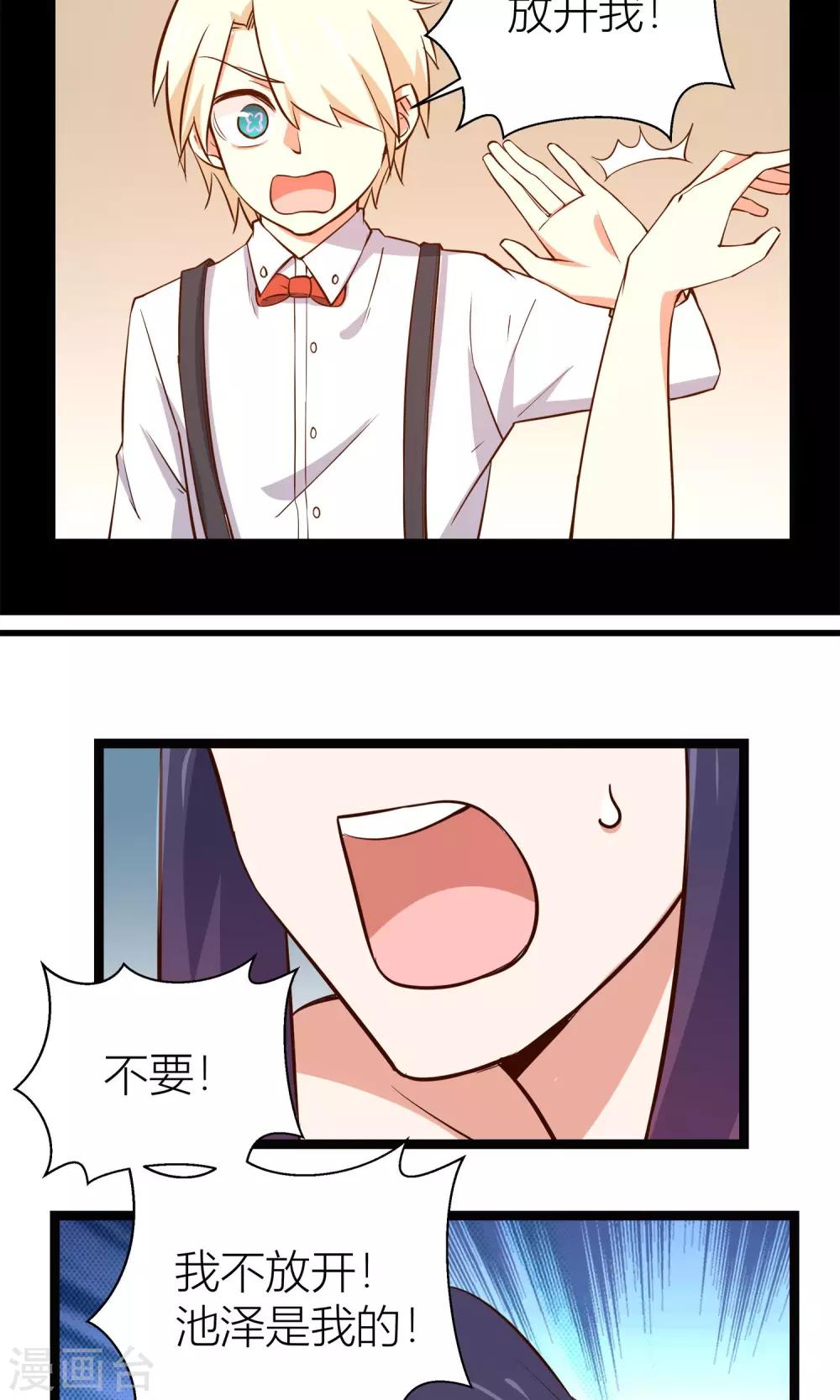 第18话3