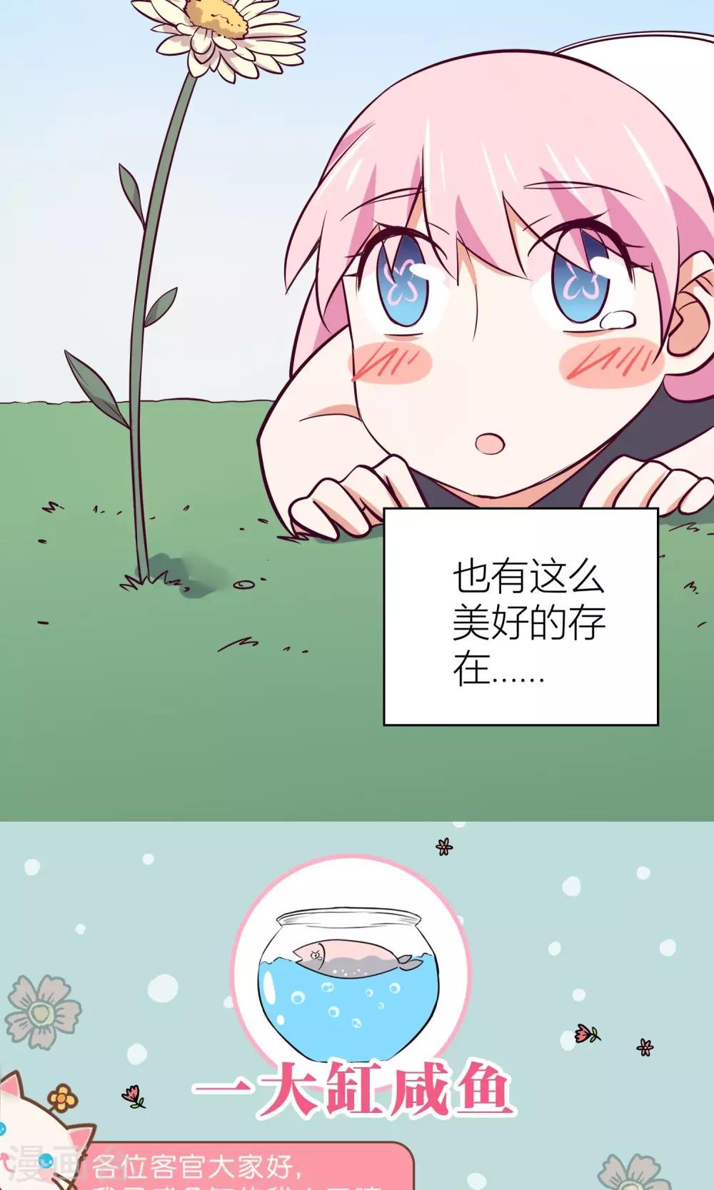 第20话21