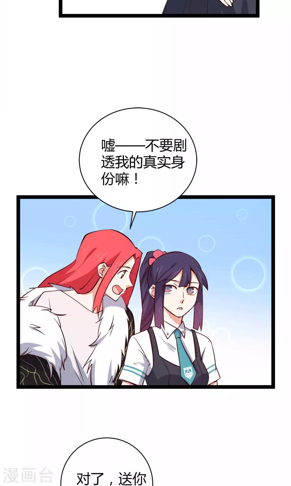 第15话15