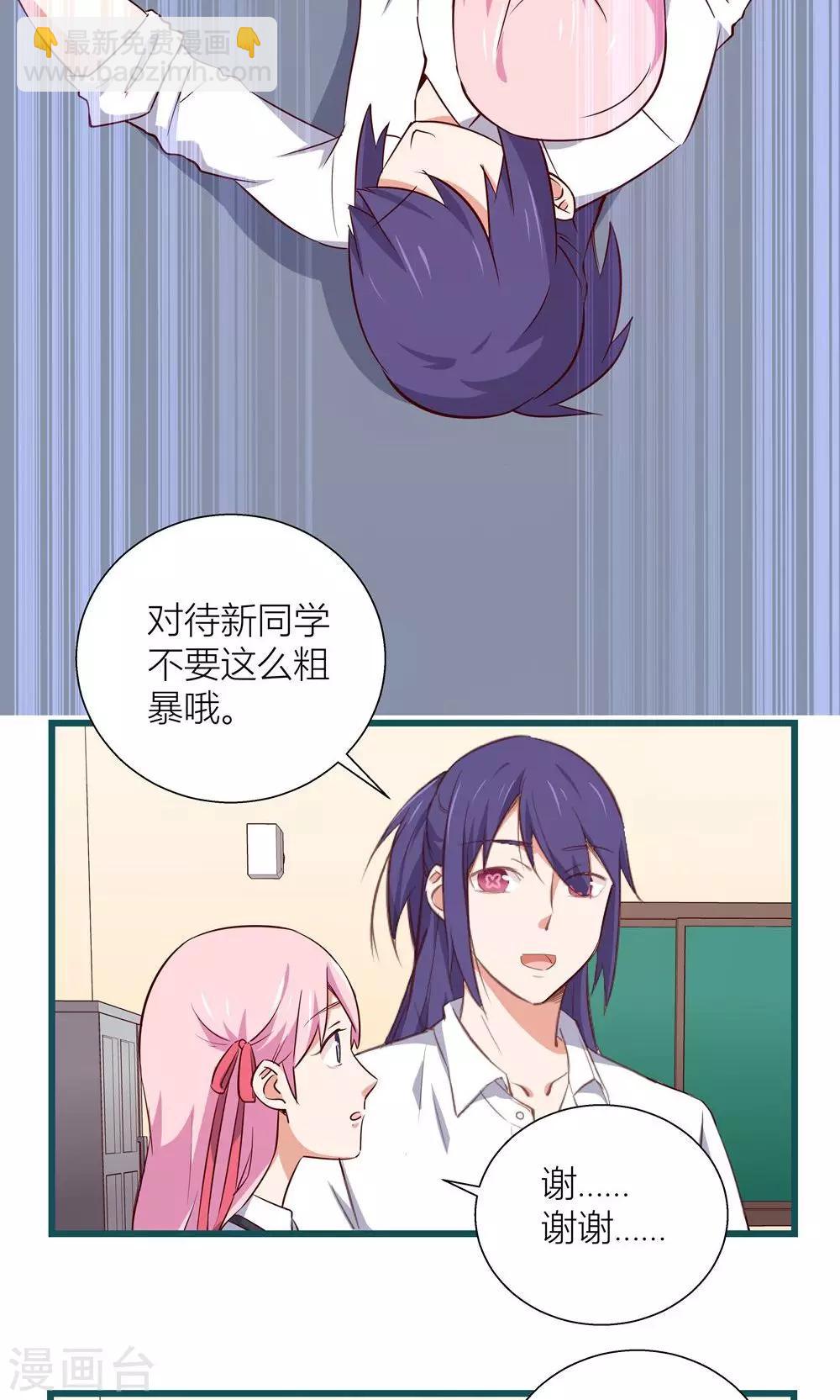 第1话32