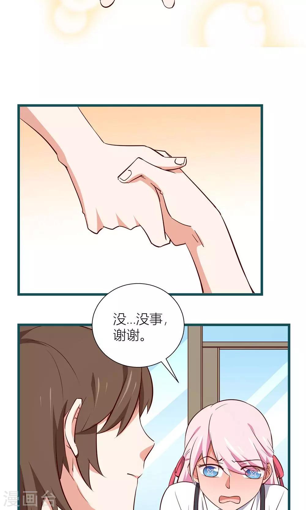 第1话9