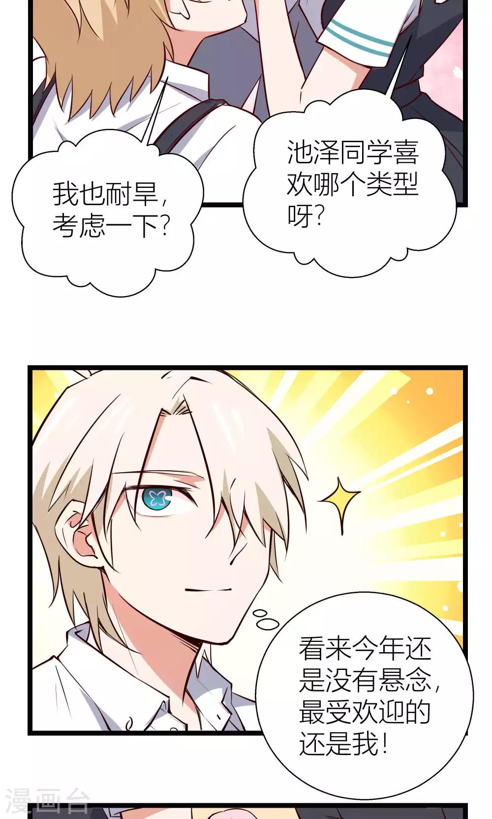 第13话12