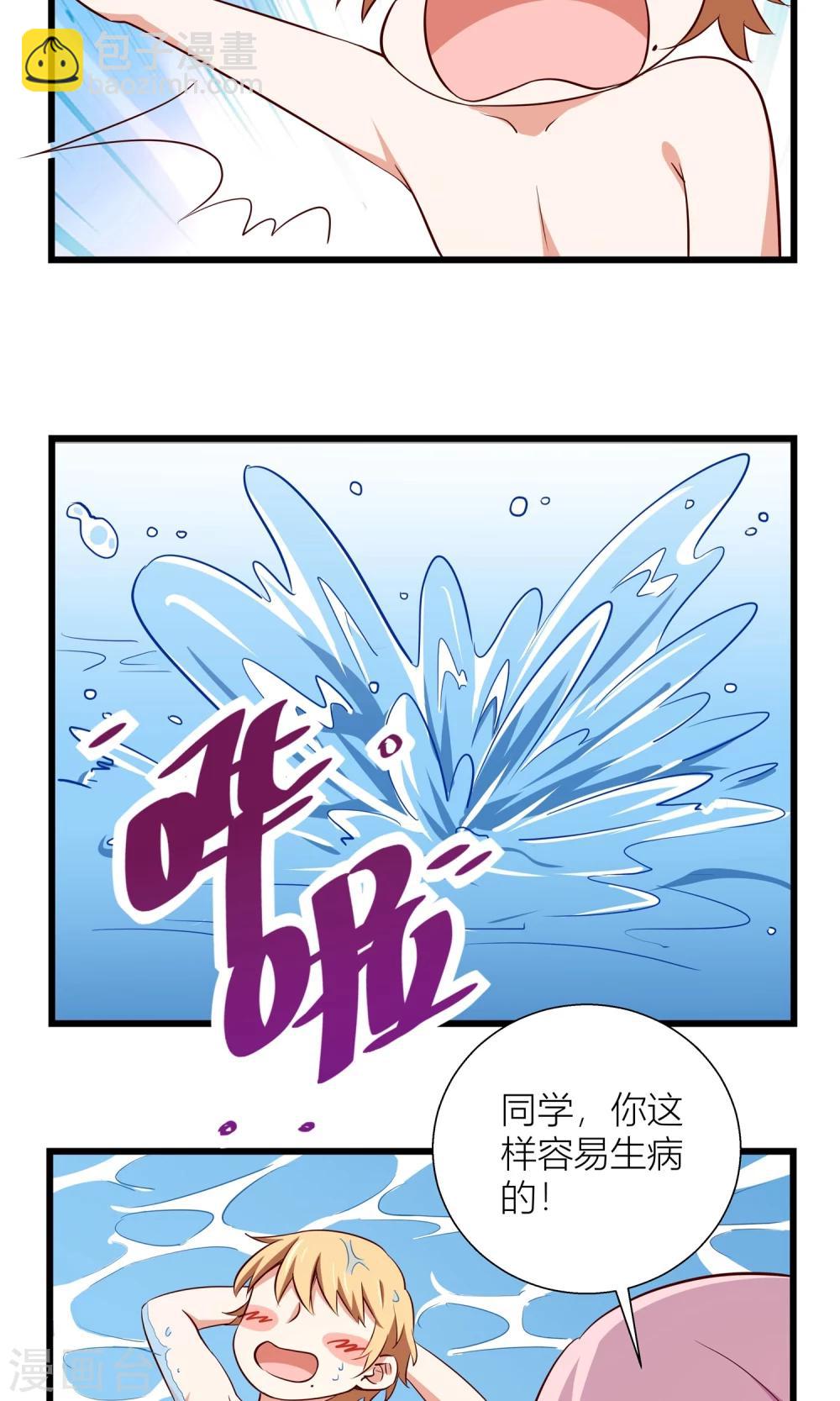 第4话8