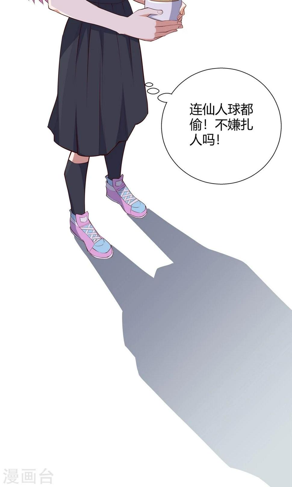 第3话11