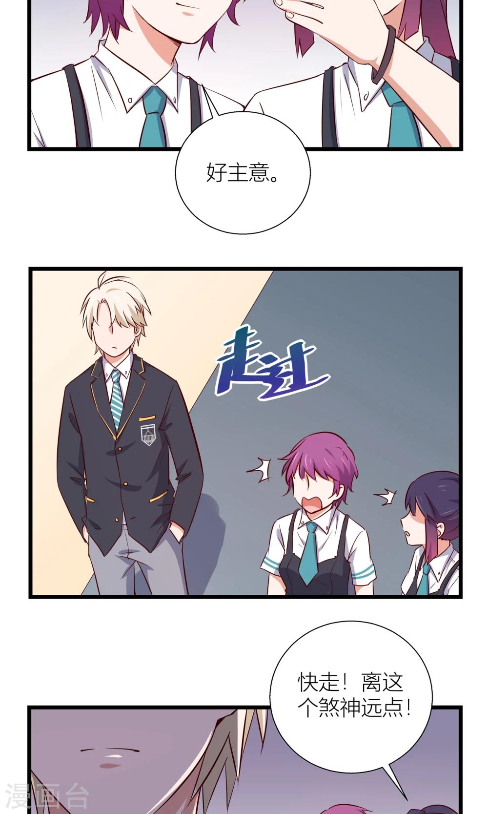 第4话23