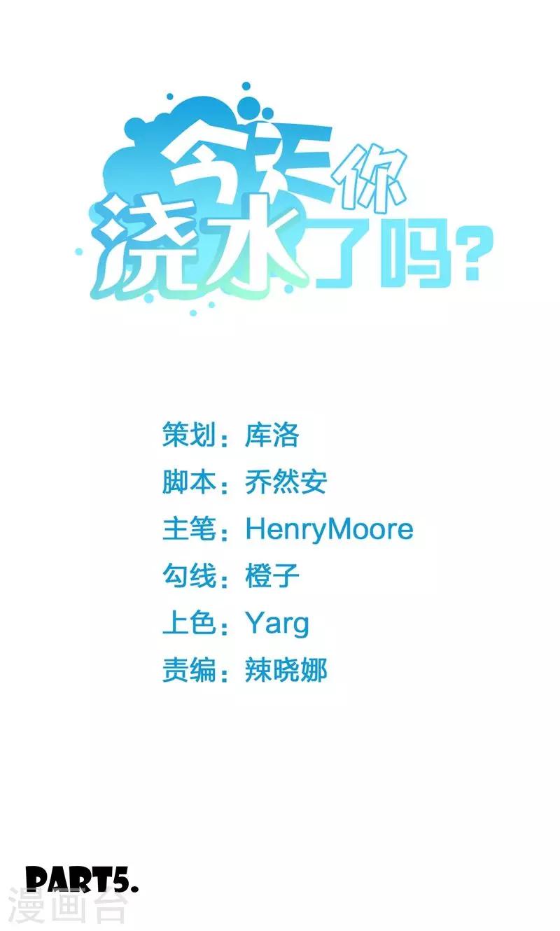 第5话0