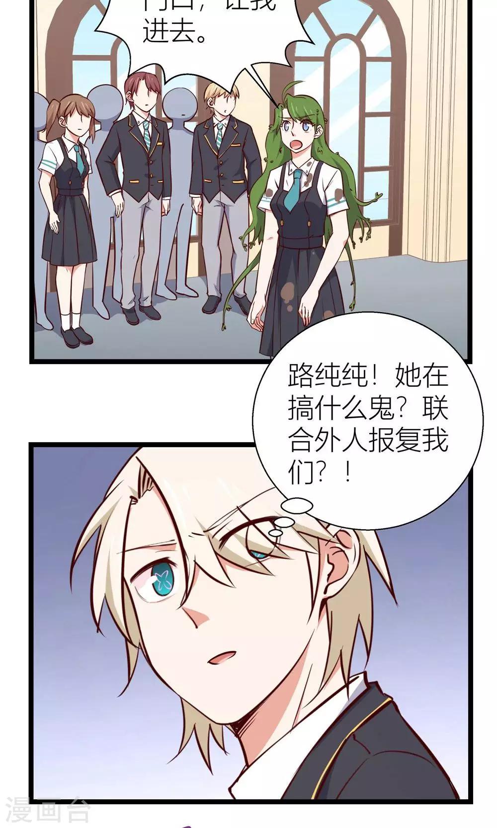 第9话16