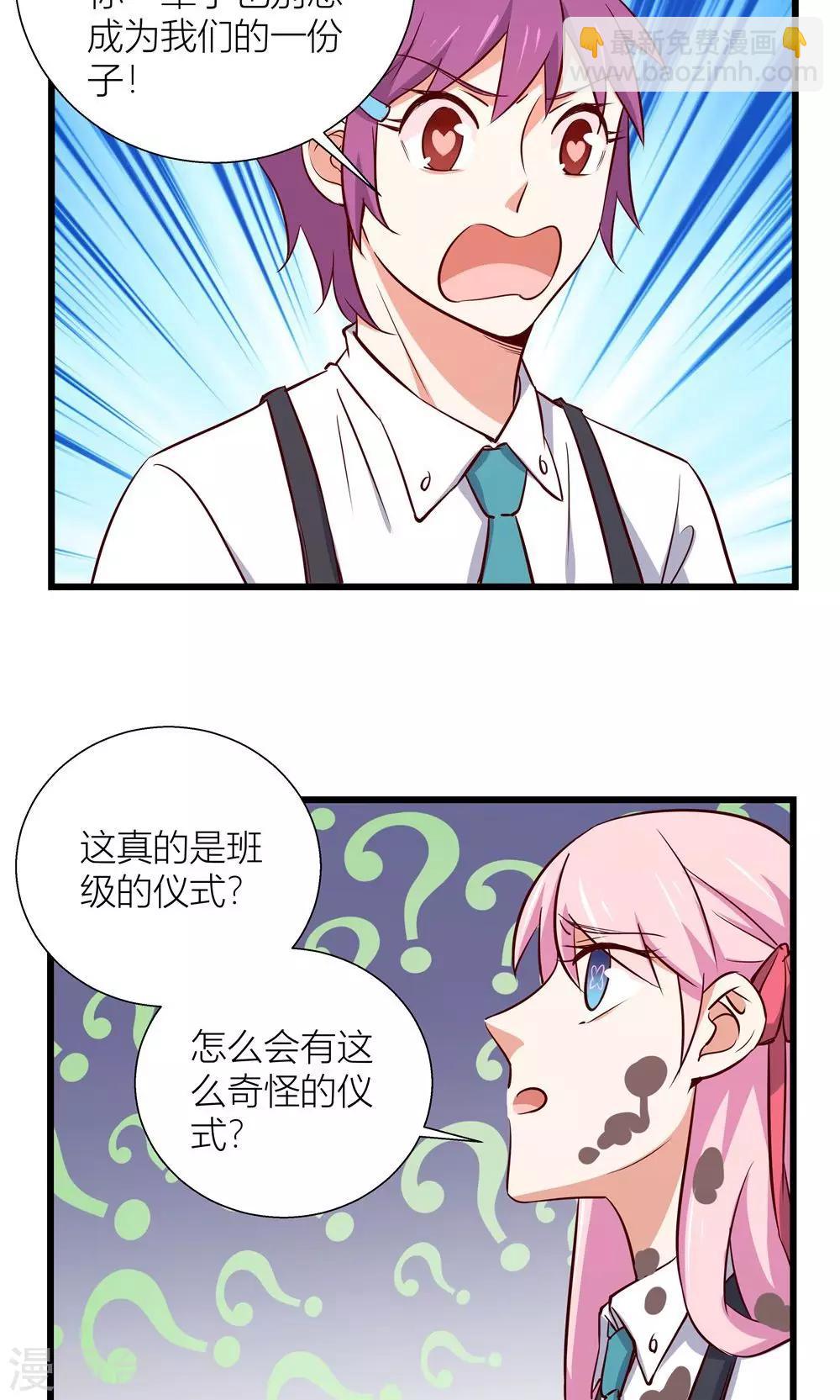 第6话15