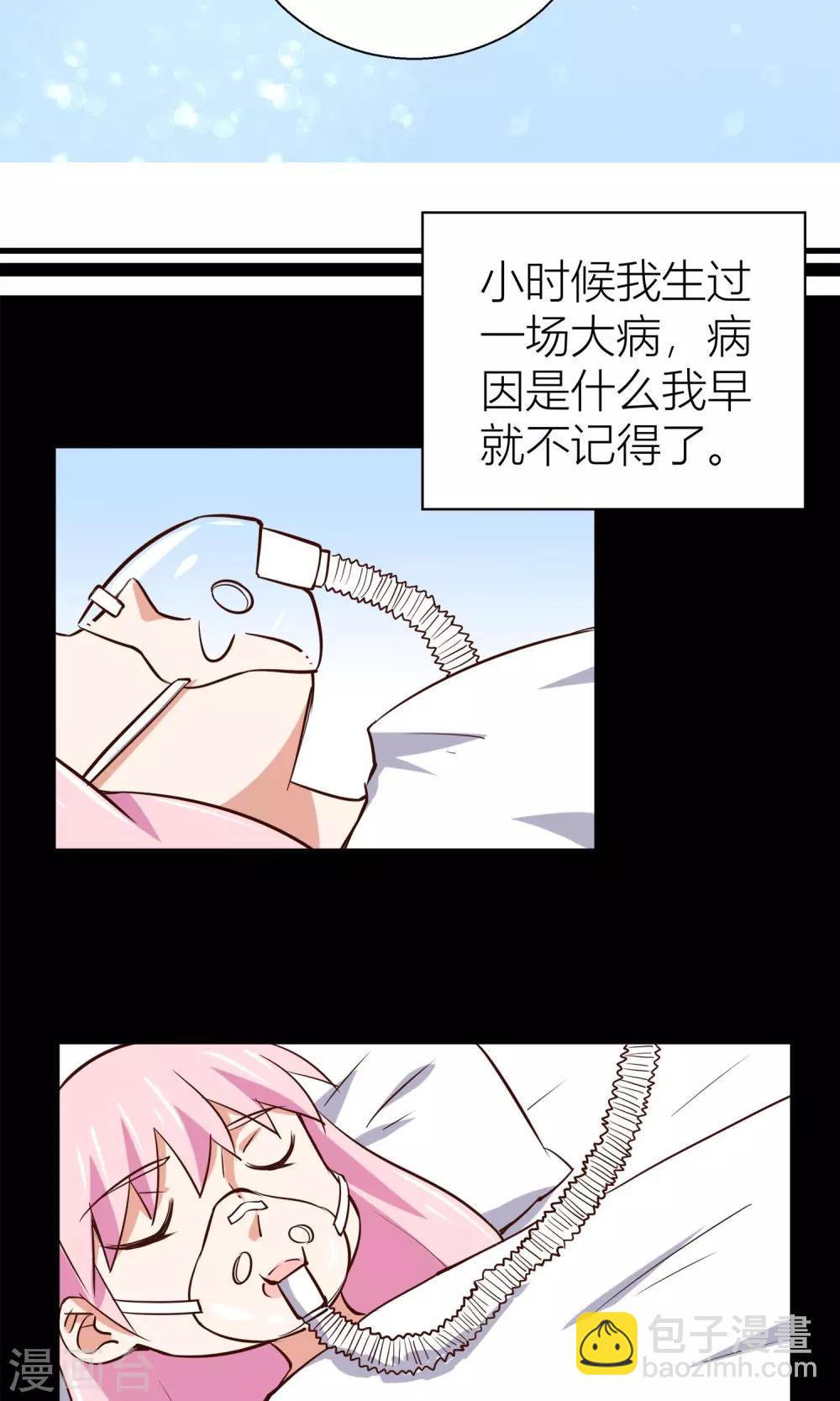 第20话9