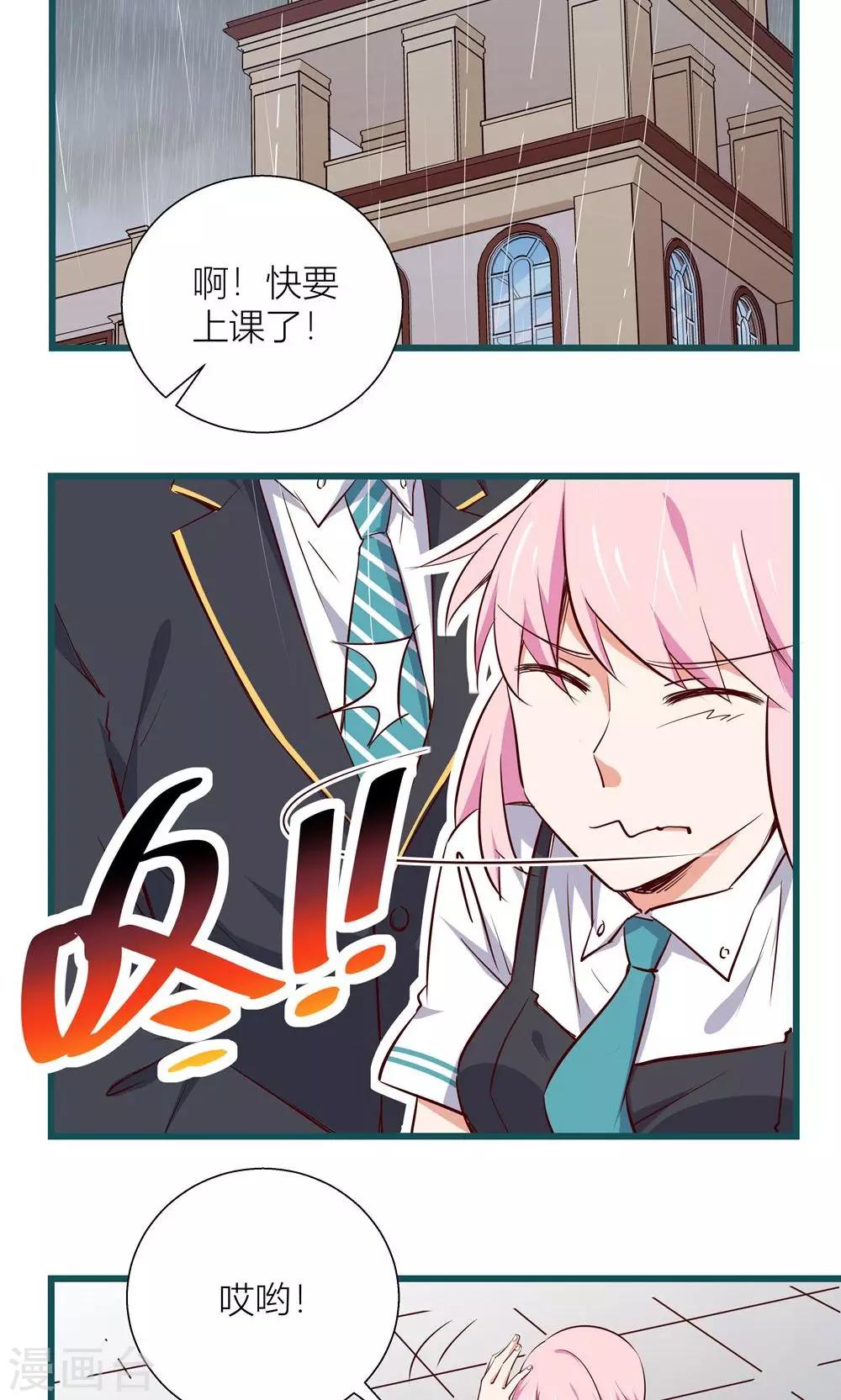 第1话7