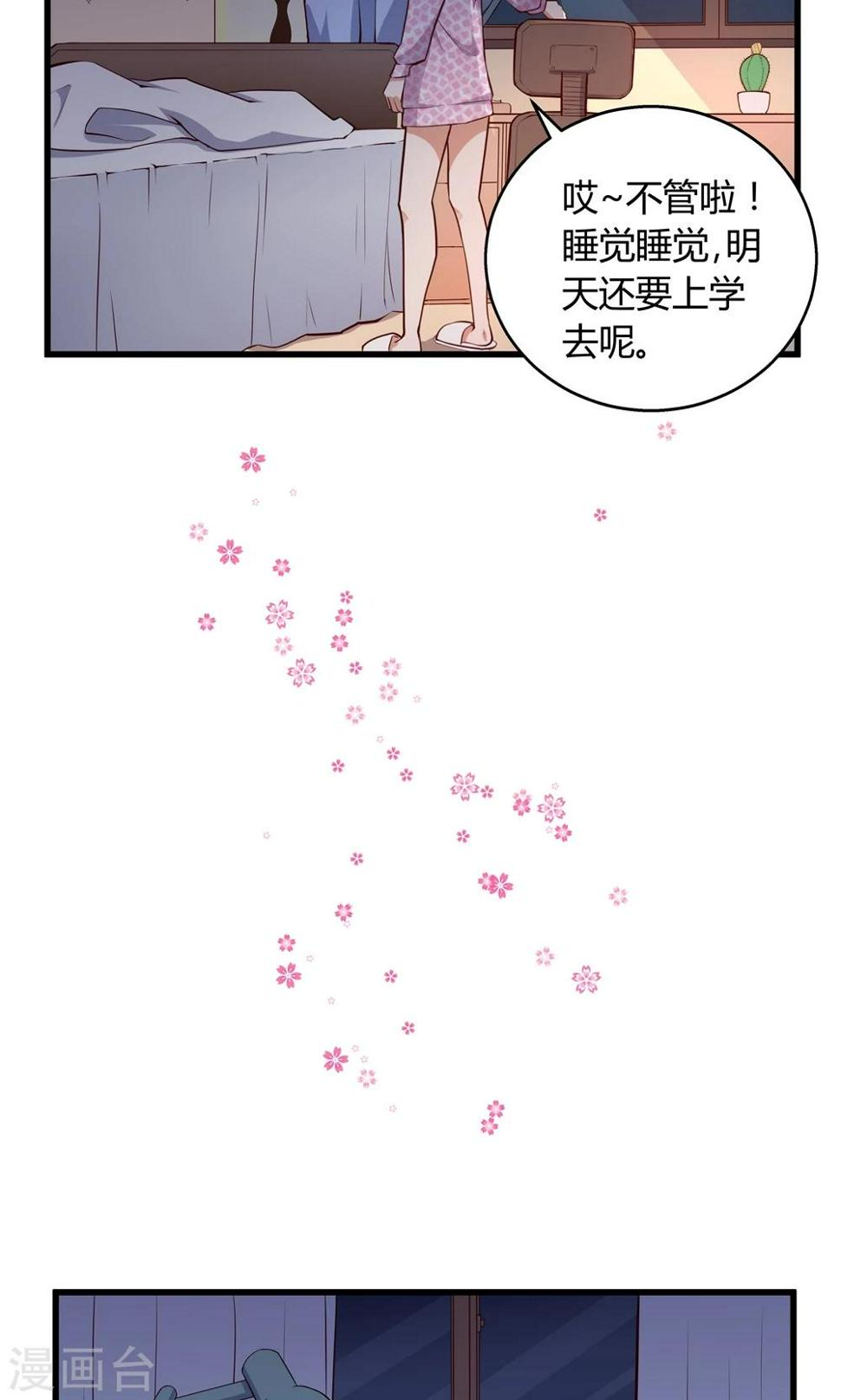 第3话15