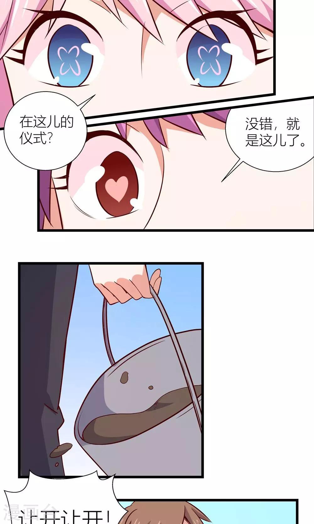 第6话9