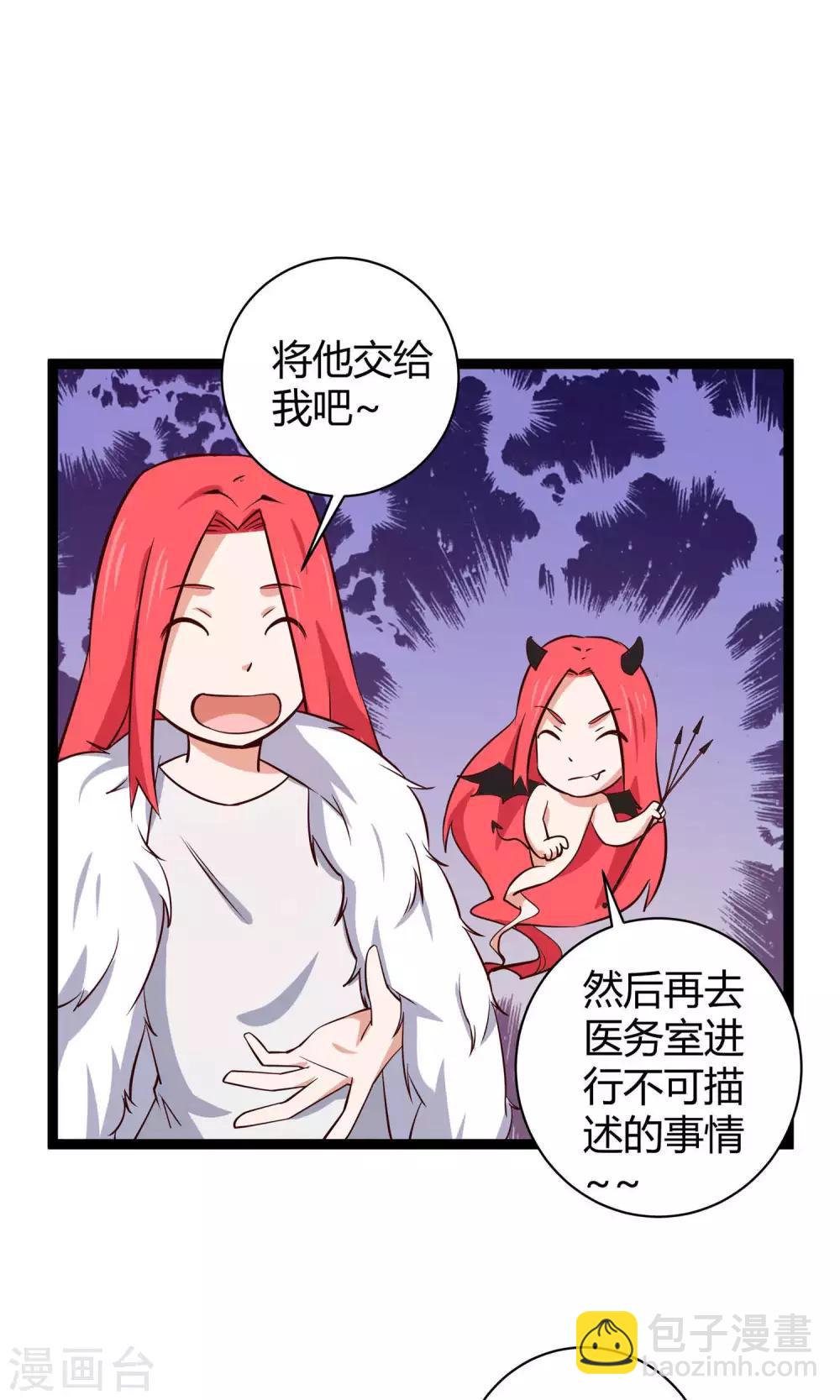 第17话1