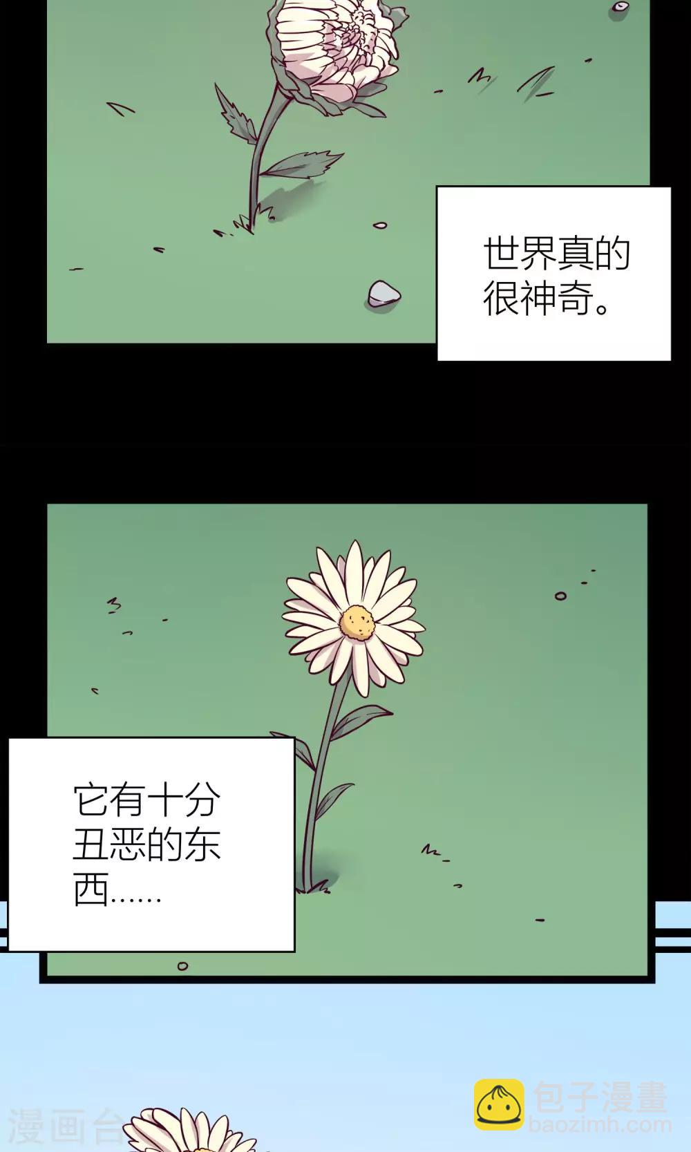 第20话20