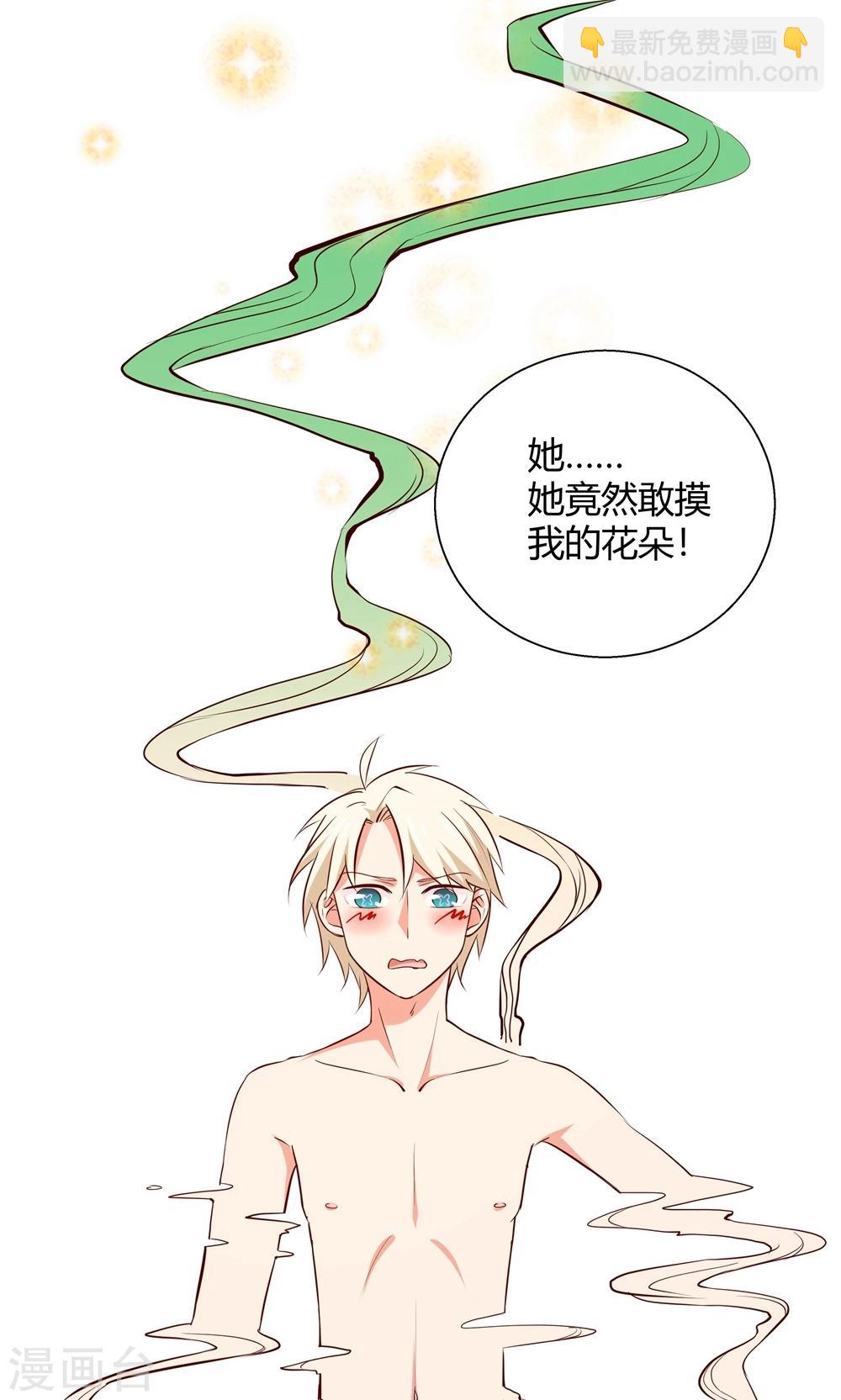 第3话24