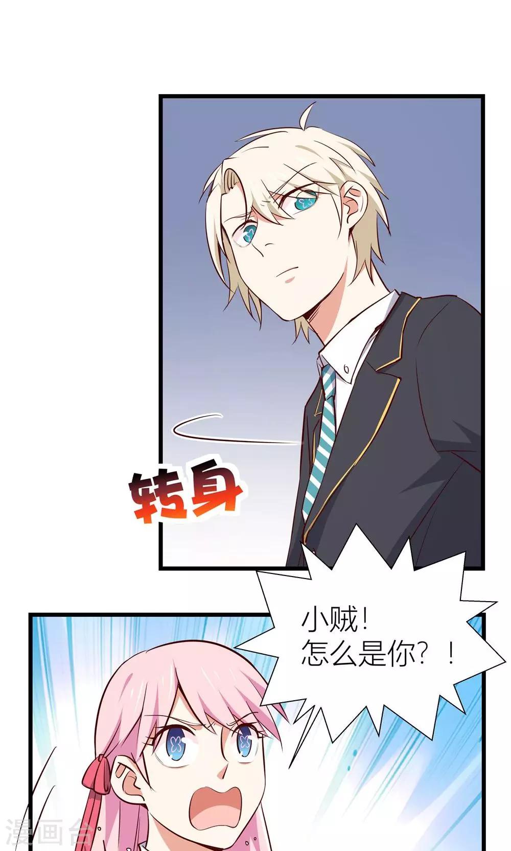 第6话1