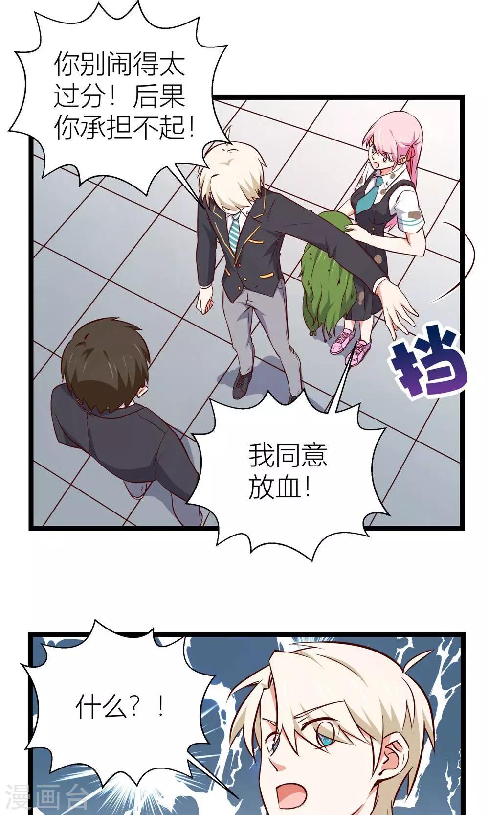 第9话22