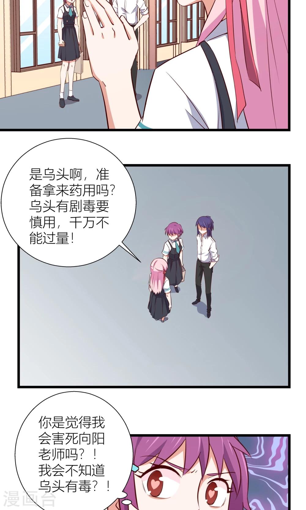 第4话19