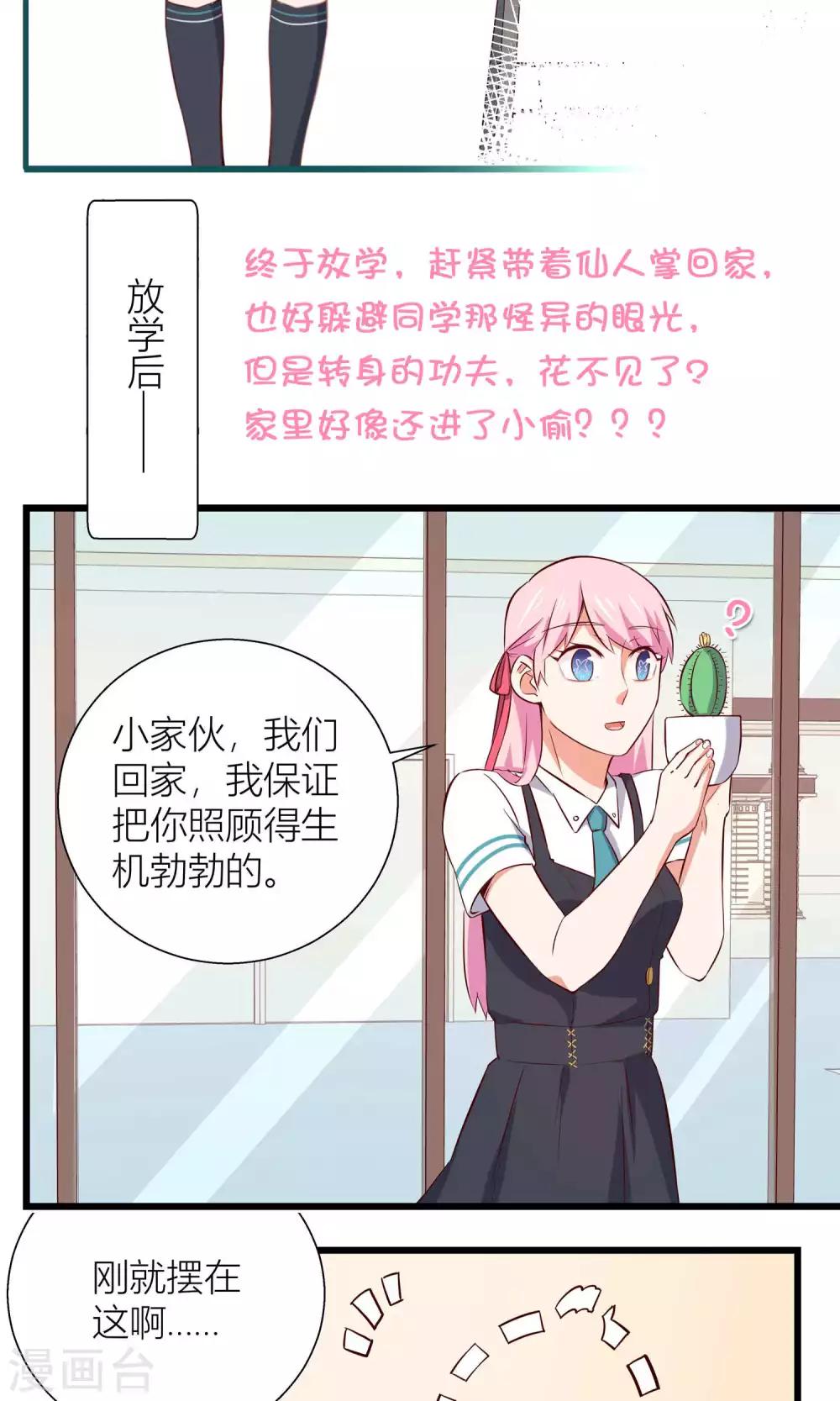 预告2