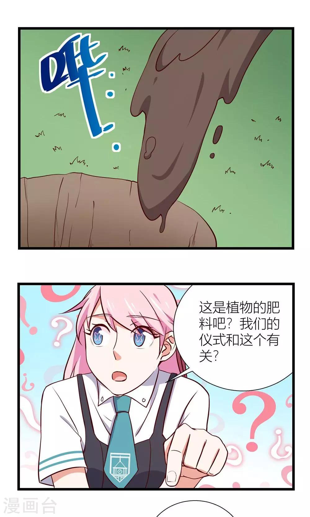 第6话11