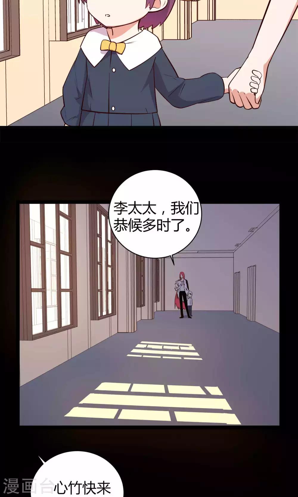 第15话3