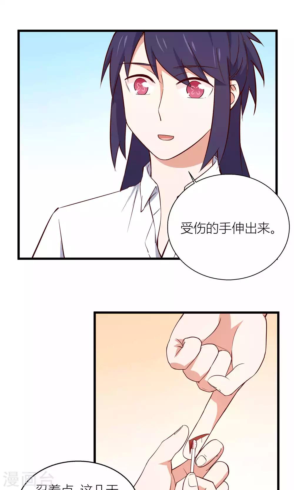 第10话20