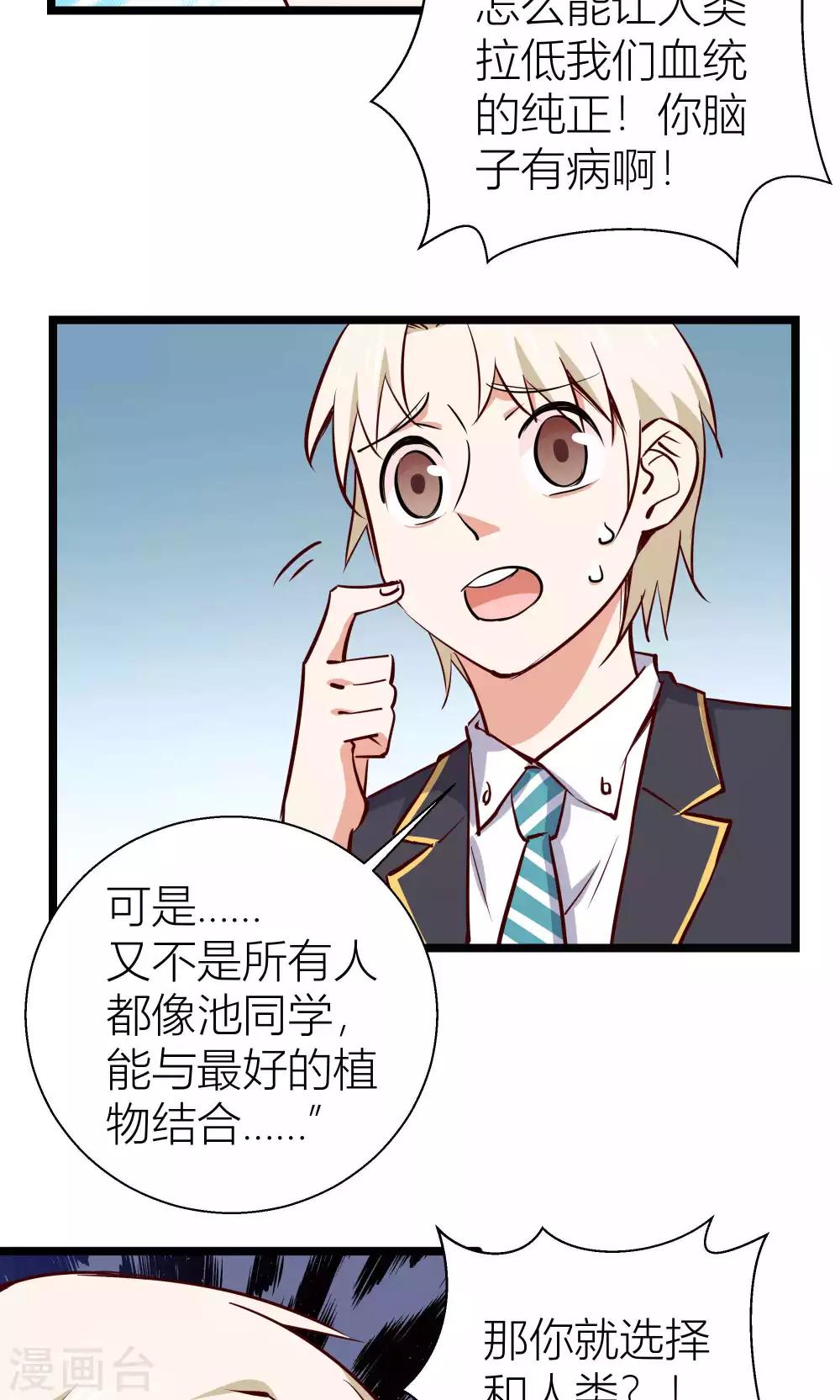 第13话18