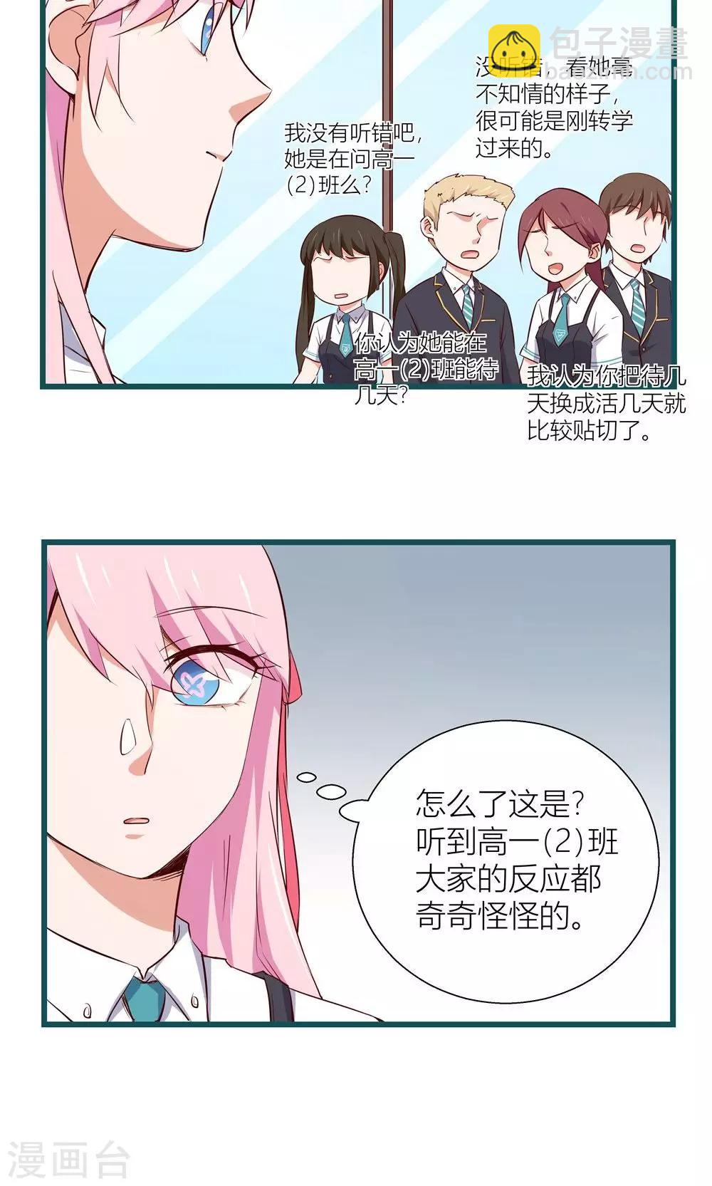第1话13