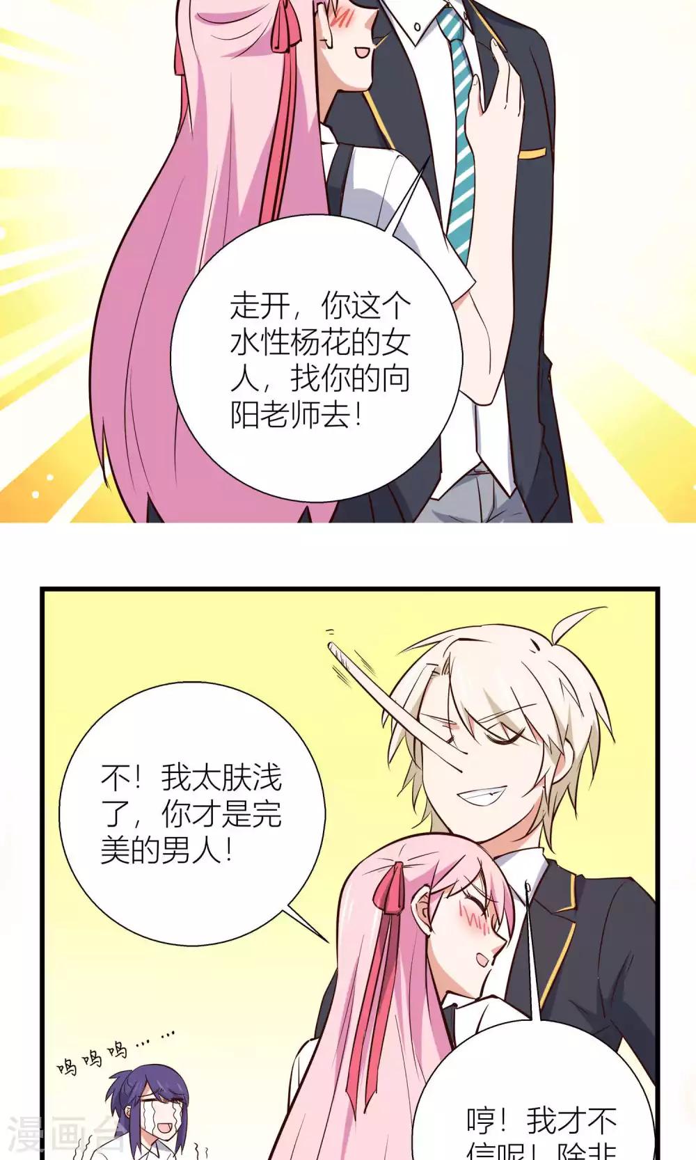 第11话9