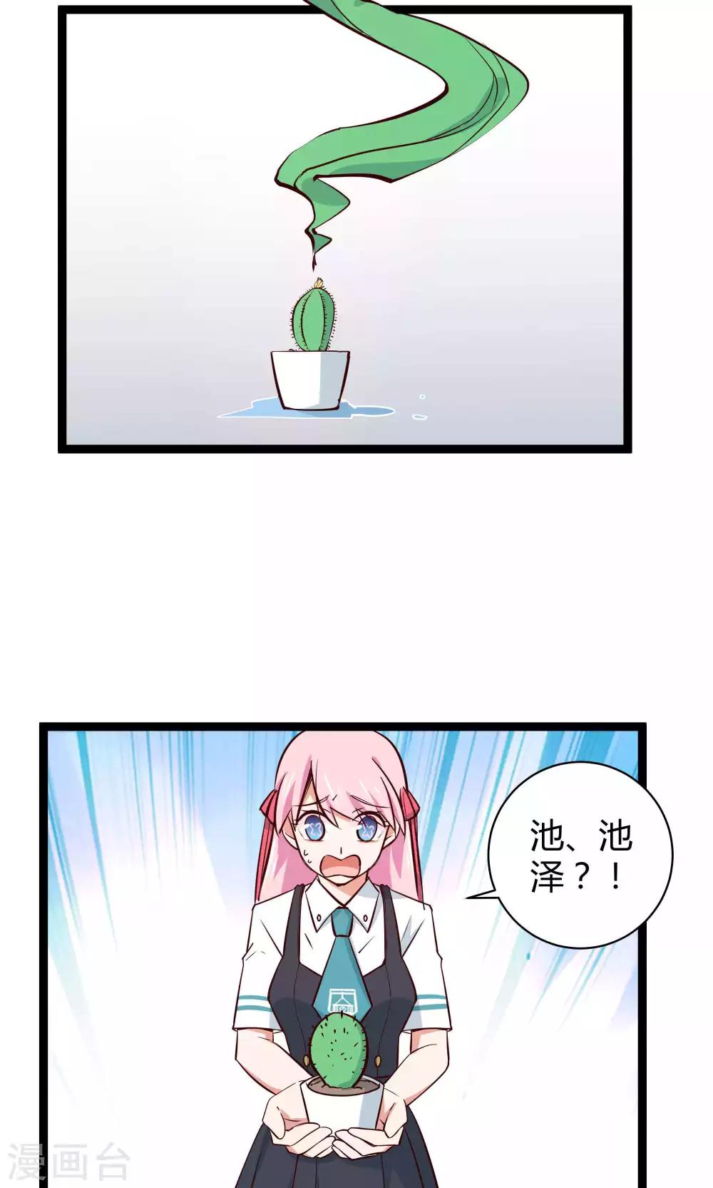 第16话21