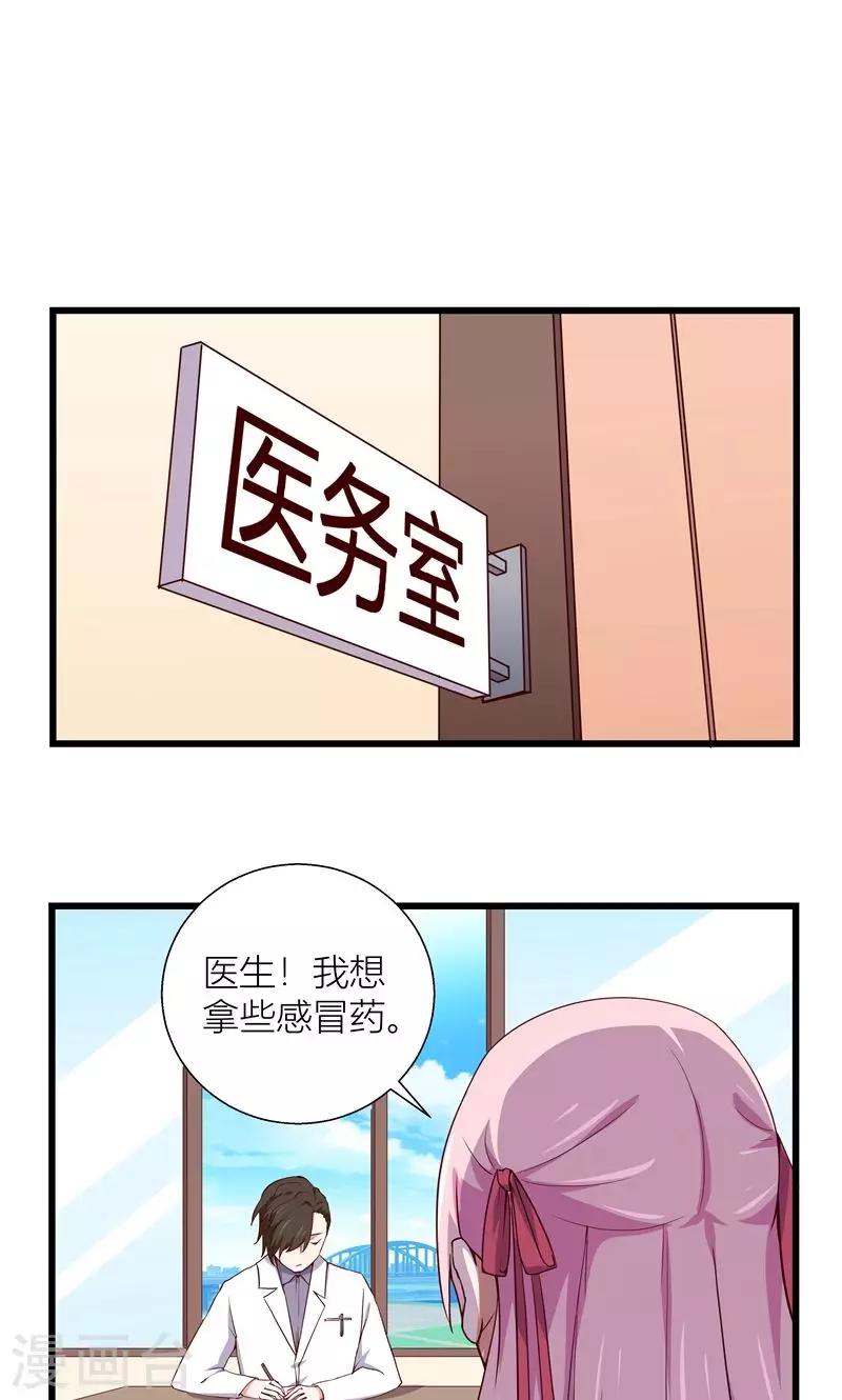 第5话5