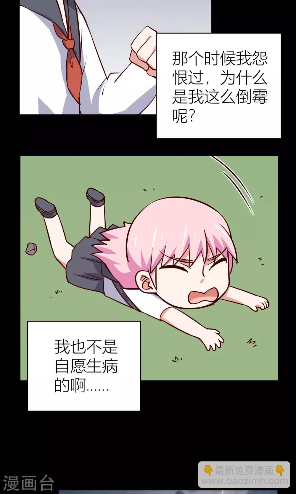 第20话17