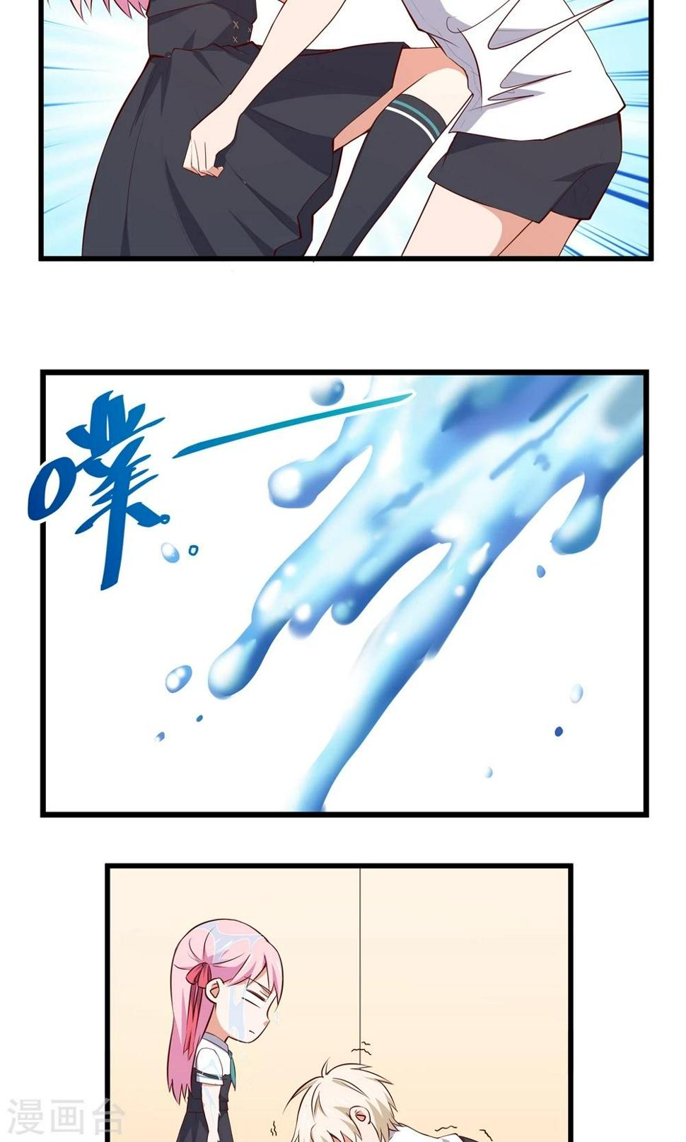 第3话3