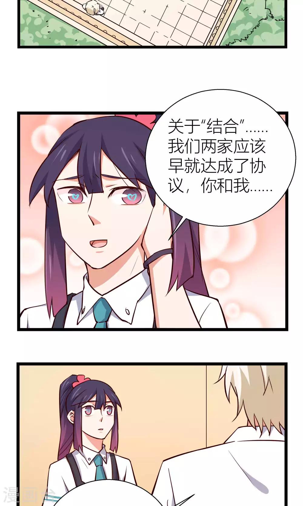 第14话12