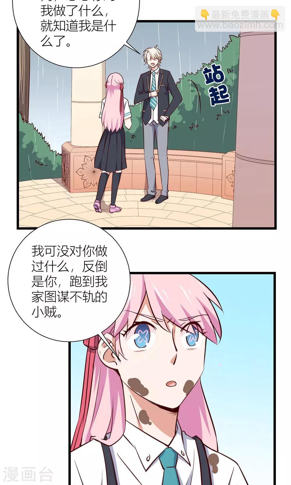 第7话18