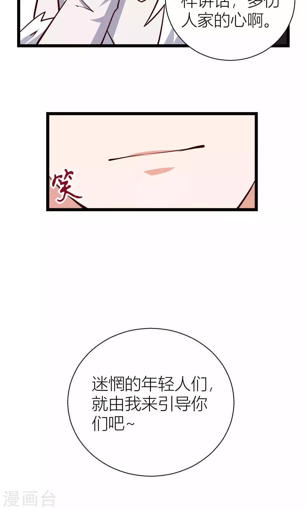 第14话22