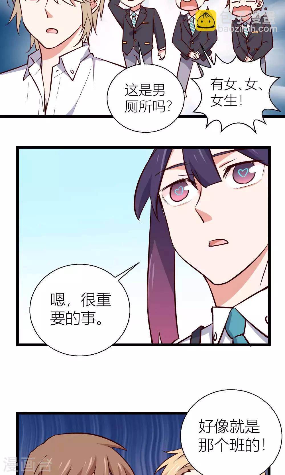 第14话7