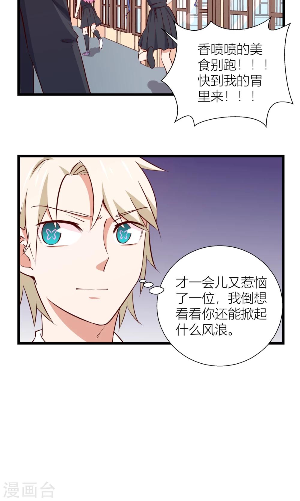 第4话15