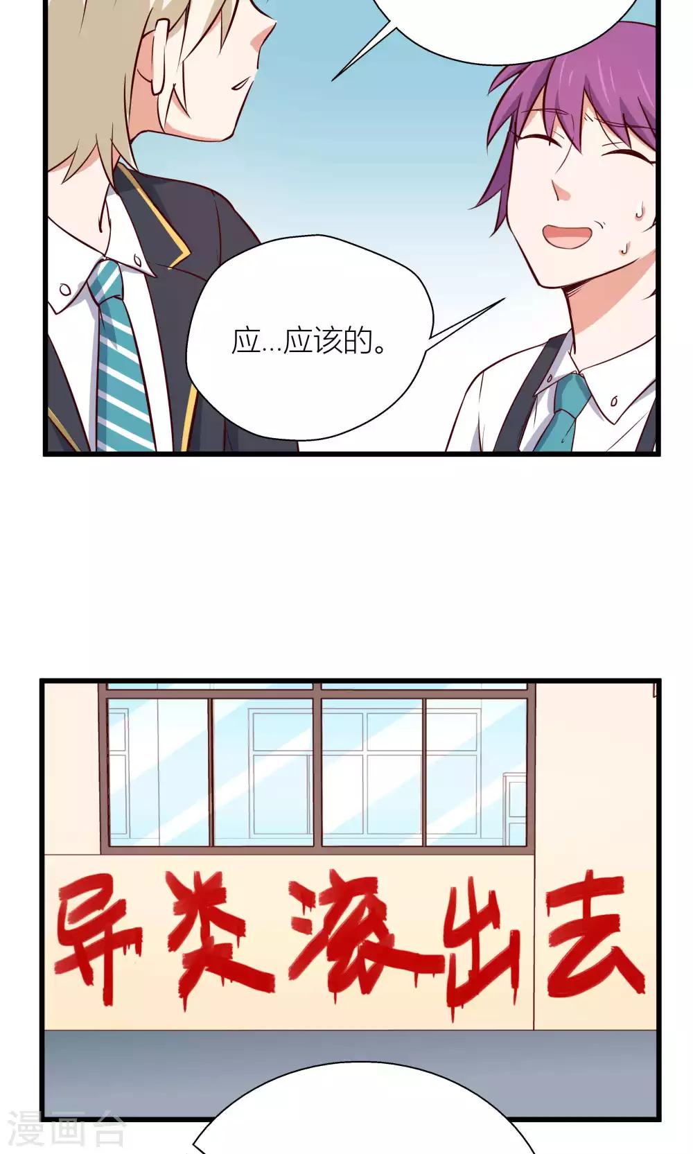 第10话10