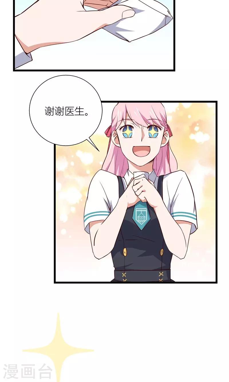 第5话9