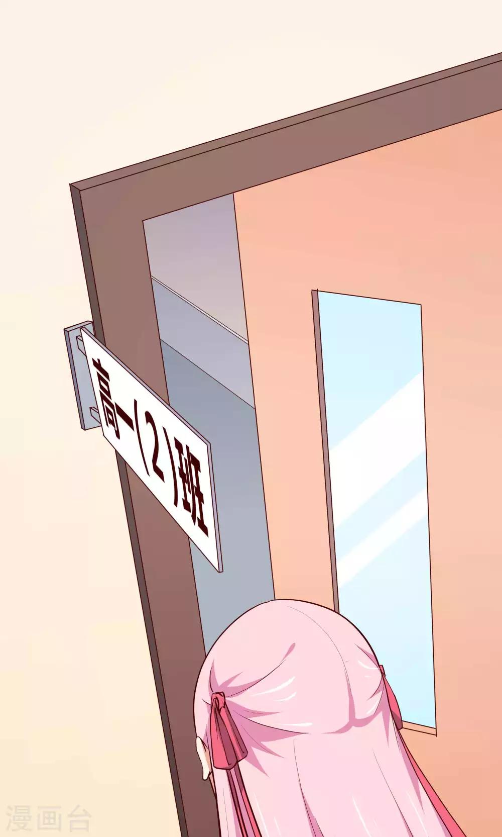 第8话7