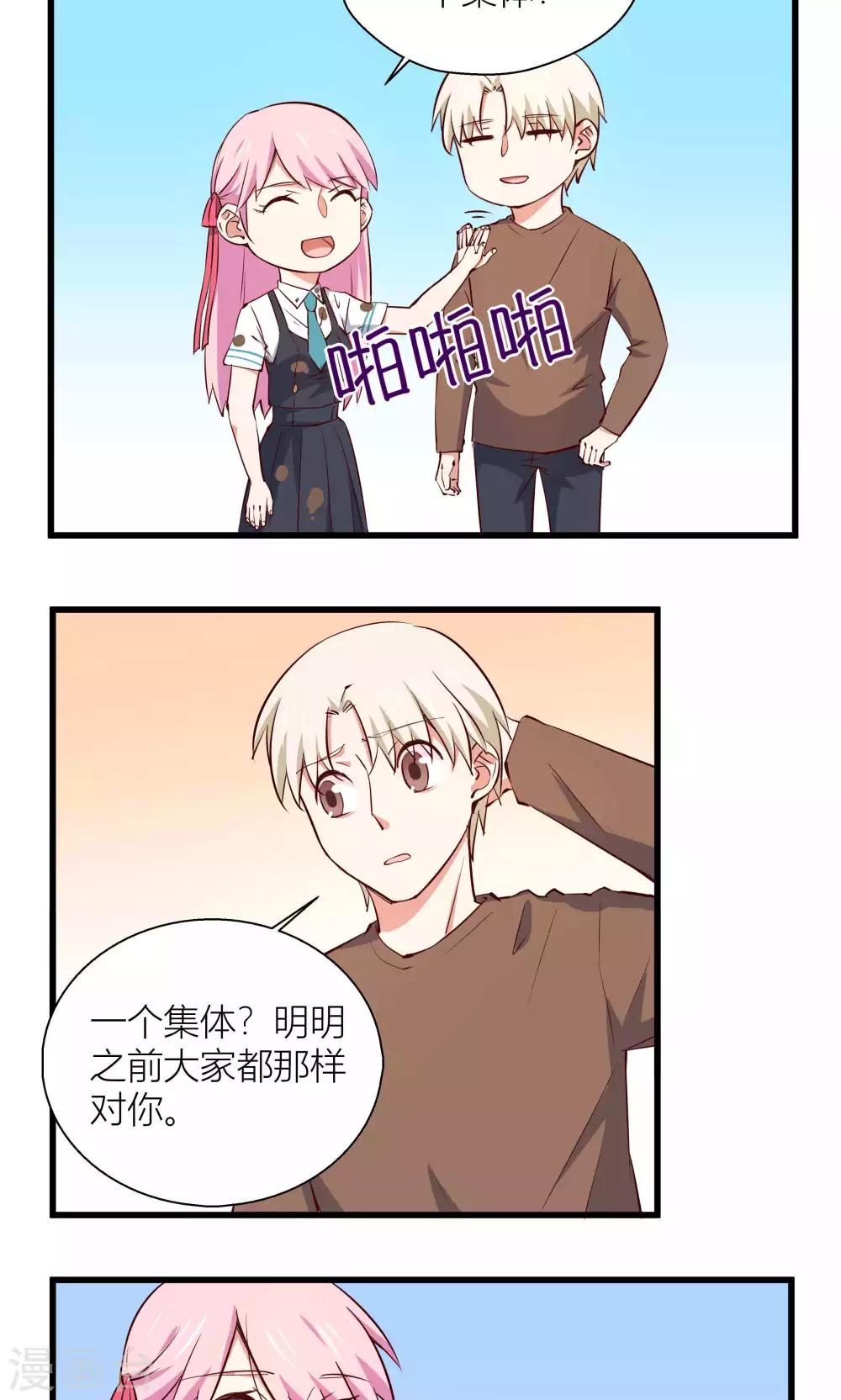 第10话13